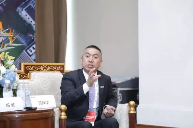 新華三集團副總裁、渠道銷售與管理部總經理黃輝華